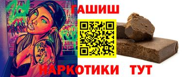 героин Гусиноозёрск