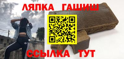 соль ск Гусев