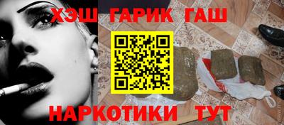 кристаллы Апшеронск