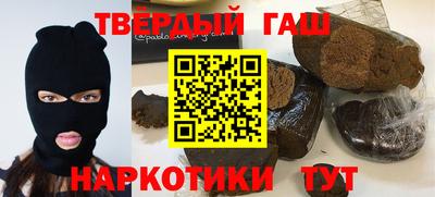 соль ск Гусев