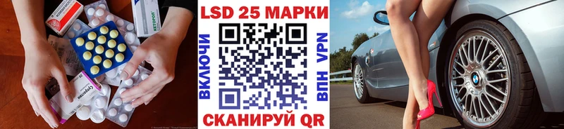 LSD-25 экстази ecstasy  Нурлат 