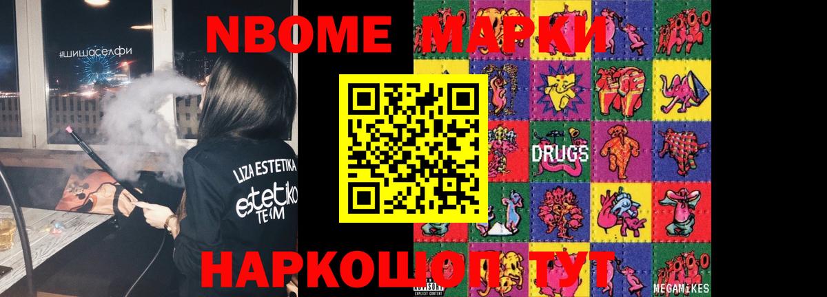 ЛСД экстази  LSD-25 экстази ecstasy  Нурлат  LSD-25 экстази ecstasy 