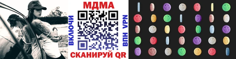 МДМА Molly где найти Нурлат