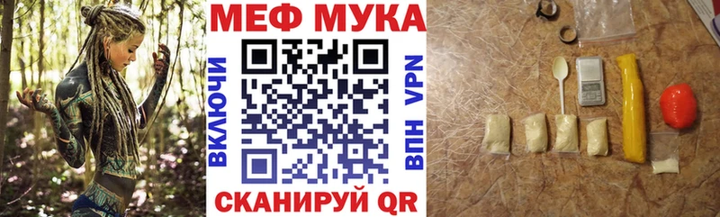 наркота  Нурлат  МЯУ-МЯУ 4 MMC 