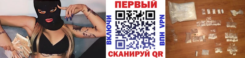 Метамфетамин Methamphetamine  hydra зеркало  Нурлат 