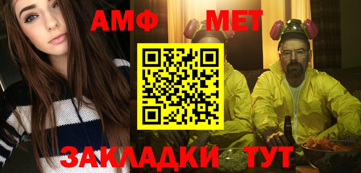 Кокаин  ГАШИШ  Марихуана  NBOMe  Лсд 25  Нурлат  Вход с VPN  ГАШИШ  COCAIN  Вейп ТГК  Мефедрон  