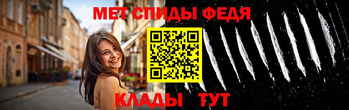 Метамфетамин Декстрометамфетамин 99.9%  Нурлат 