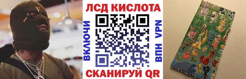 Марки NBOMe 1500мкг  Нурлат 