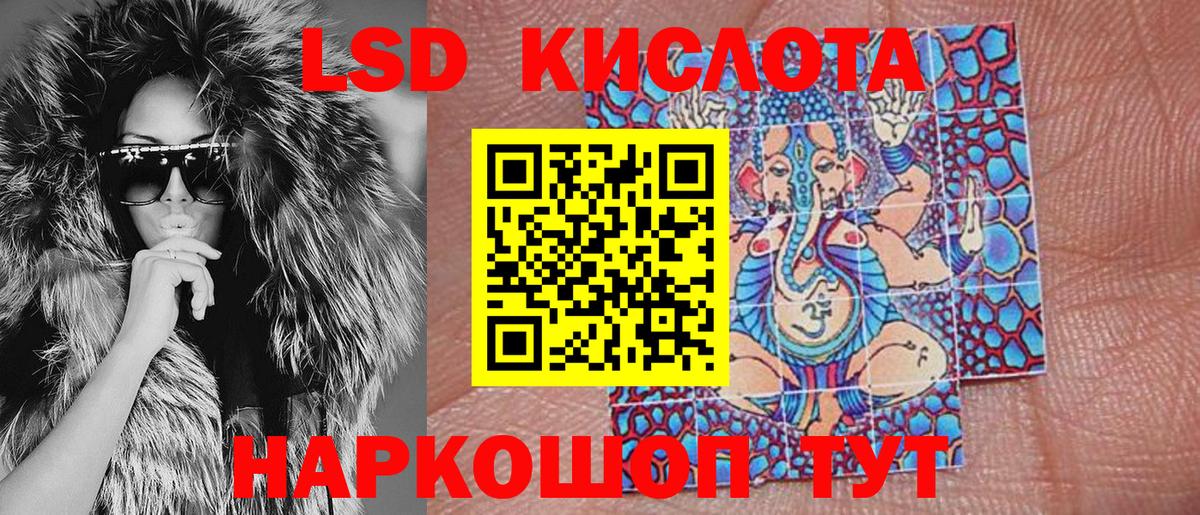 Марки NBOMe 1500мкг  Вход с VPN  Марки NBOMe 1500мкг  Нурлат 