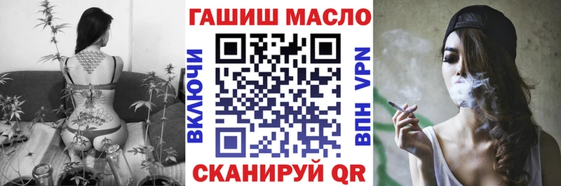 Дистиллят ТГК вейп с тгк Нурлат