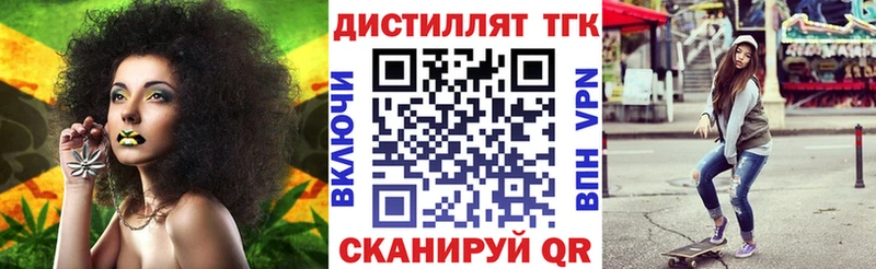 ссылка на мегу ССЫЛКА  Нурлат  Дистиллят ТГК жижа 