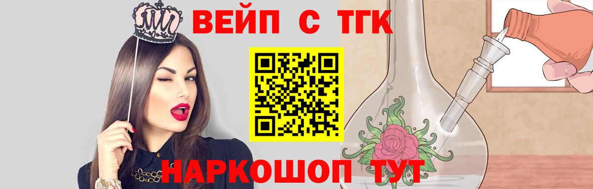 ТГК Wax Нурлат