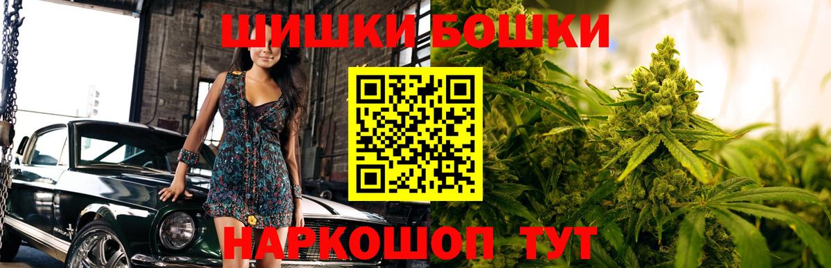 МАРИХУАНА Bruce Banner  Бошки Шишки сатива  Бошки марихуана сатива  Конопля семена  Вход с VPN  Нурлат 
