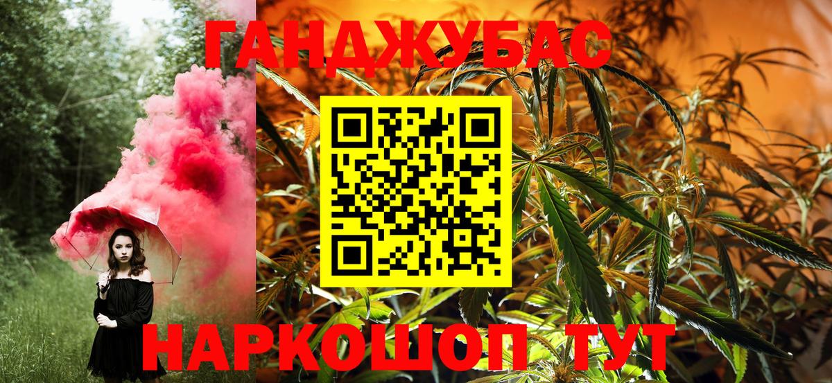 МАРИХУАНА конопля  Каннабис Bruce Banner  Нурлат  Канабис марихуана 