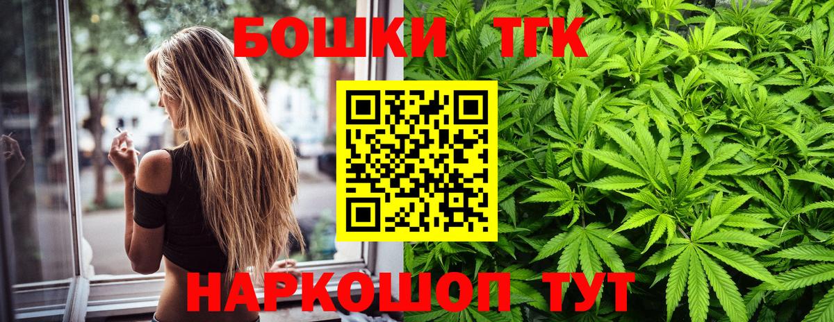 Бошки Шишки  МЕФ кристаллы  COCAIN  Меф кристаллы  Alpha PVP СК   Нурлат  Гашиш  ГАШ  Лсд 25 